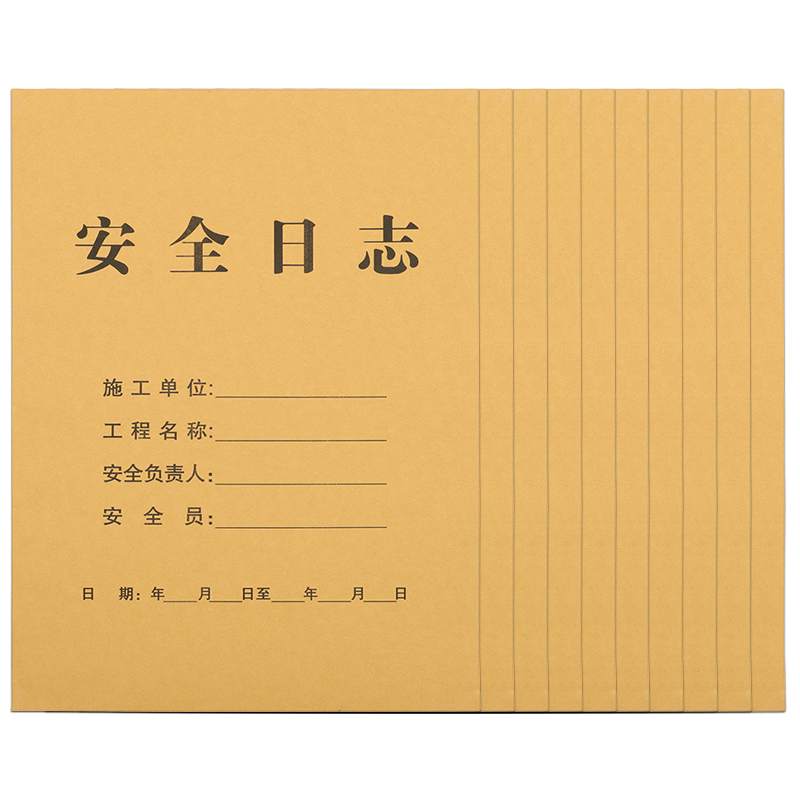 ����(TANGO)A4ʩ����ȫ��־��  �������ع��̹�����ҵ��λ��ȫԱ�ʼ� ���̹�����־�������±��� 40ҳ/10��