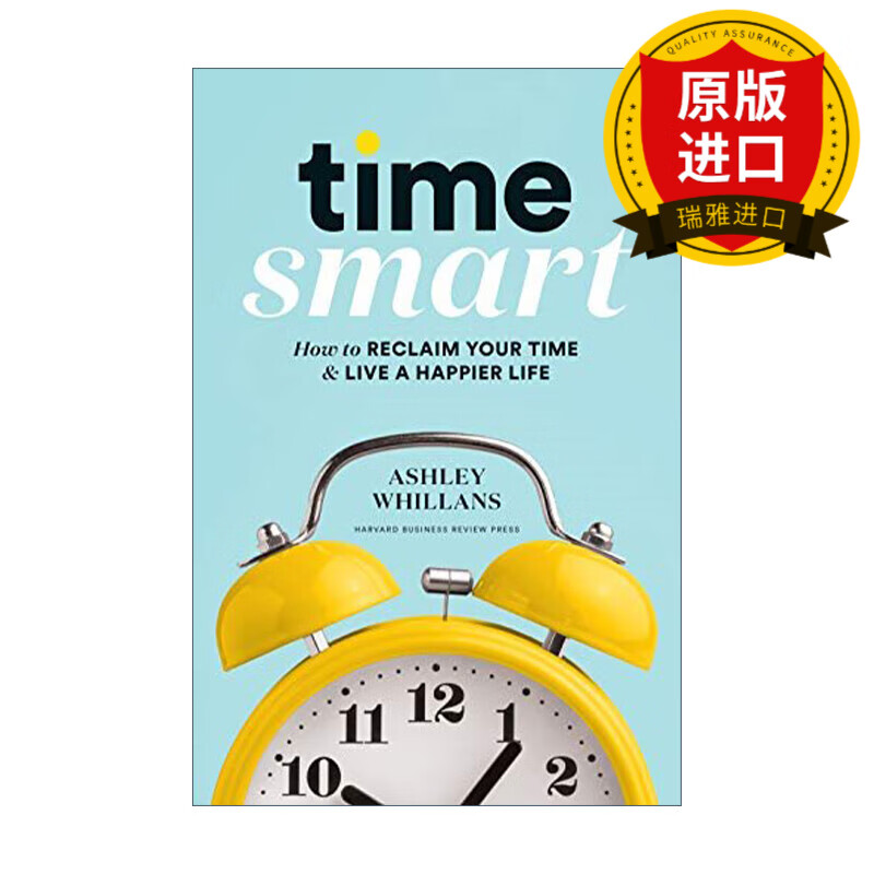 英文原版 时间不是挤出来的,是安排出来的 ashley whillans 精装 time