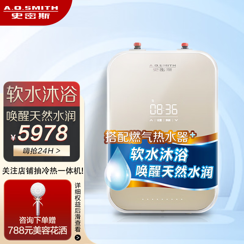 软水机哪个品牌好(软水机德国软水机十大排名)