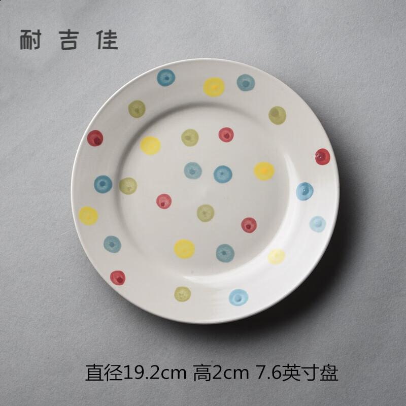 艺家8寸个性日式餐具西餐盘创意陶瓷盘子家用菜盘圆形牛排盘餐盘 01