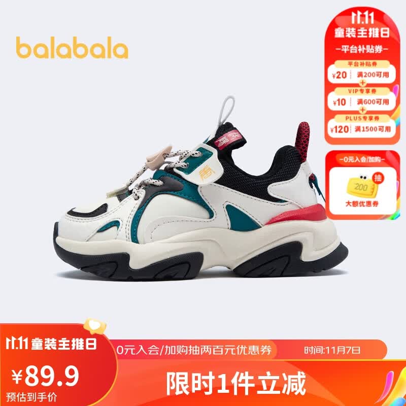 巴拉巴拉童鞋儿童男小童轻便跑鞋冬季运动鞋子女童中大童208922140258使用感如何?