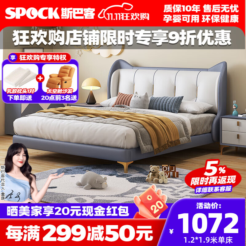 儿童床历史价格走势图|儿童床价格走势图