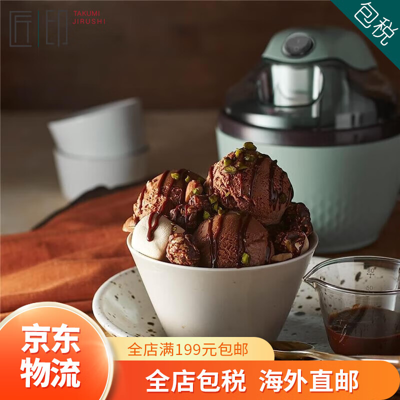 TOFFY【JD物流 日本直邮】冰淇淋机 家用全自动雪糕机自制水果酸奶电动炒冰机 插电用 K-IS11-PA 浅绿色【需变压器】
