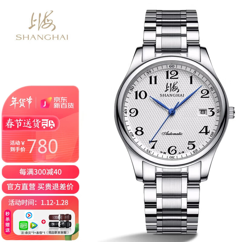 国表品牌：历久弥新的制表传奇|在网上购物怎么查国表历史价格的