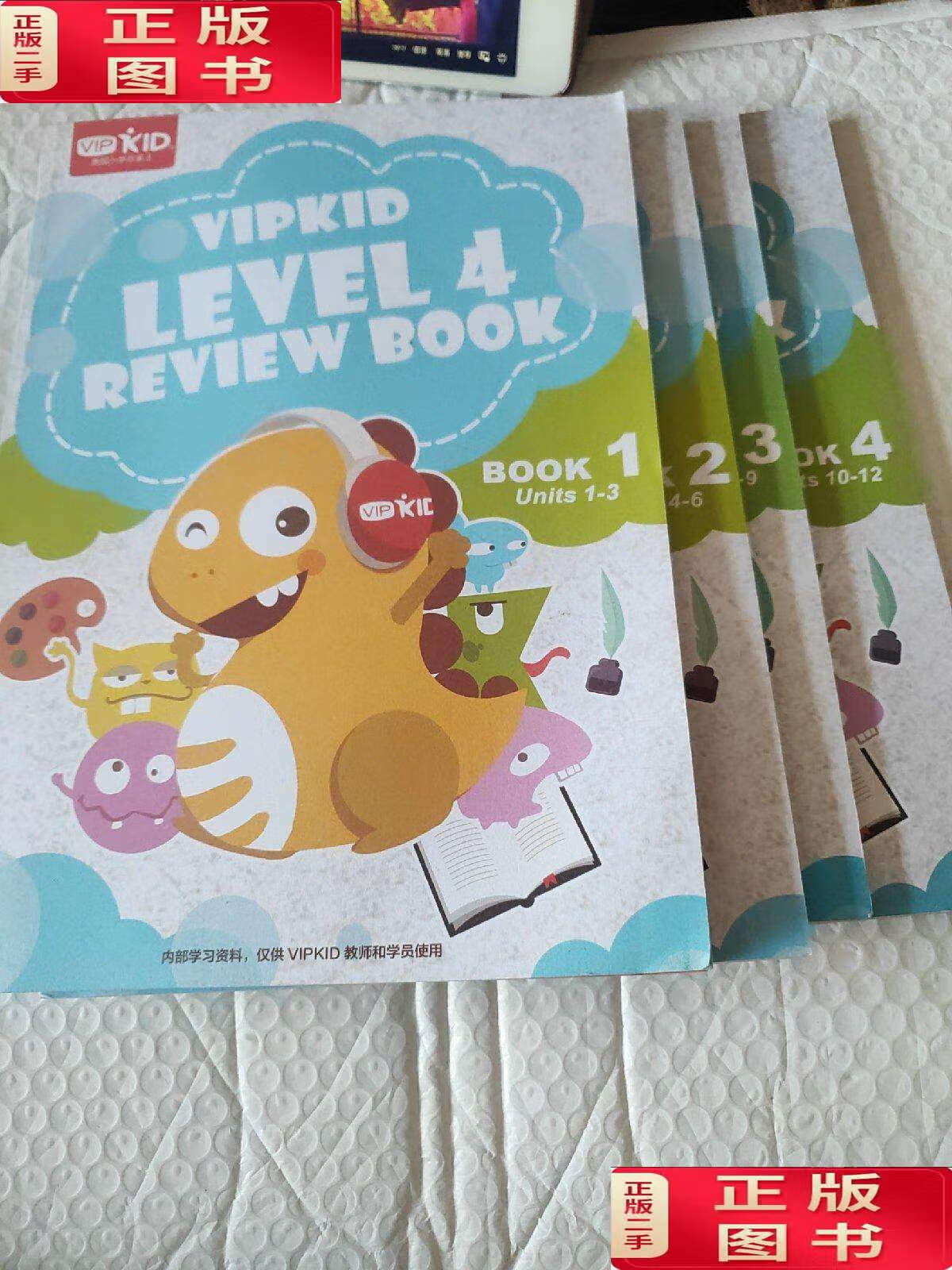 【二手9成新】VIPKID LEVEL 4 REVIEW BOOK 全4册 Units1-12 /美