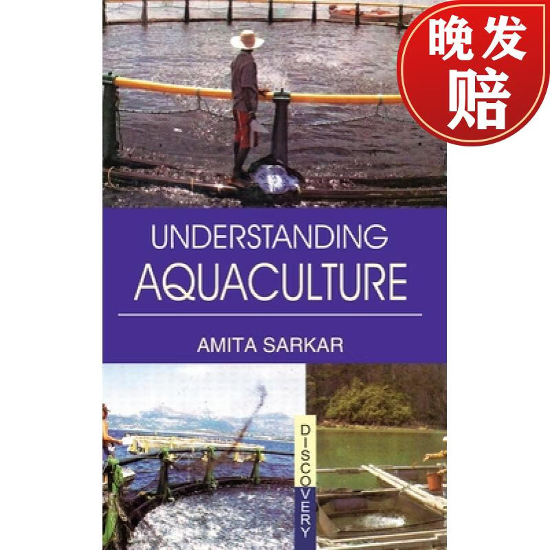 【4周达】understanding aquaculture