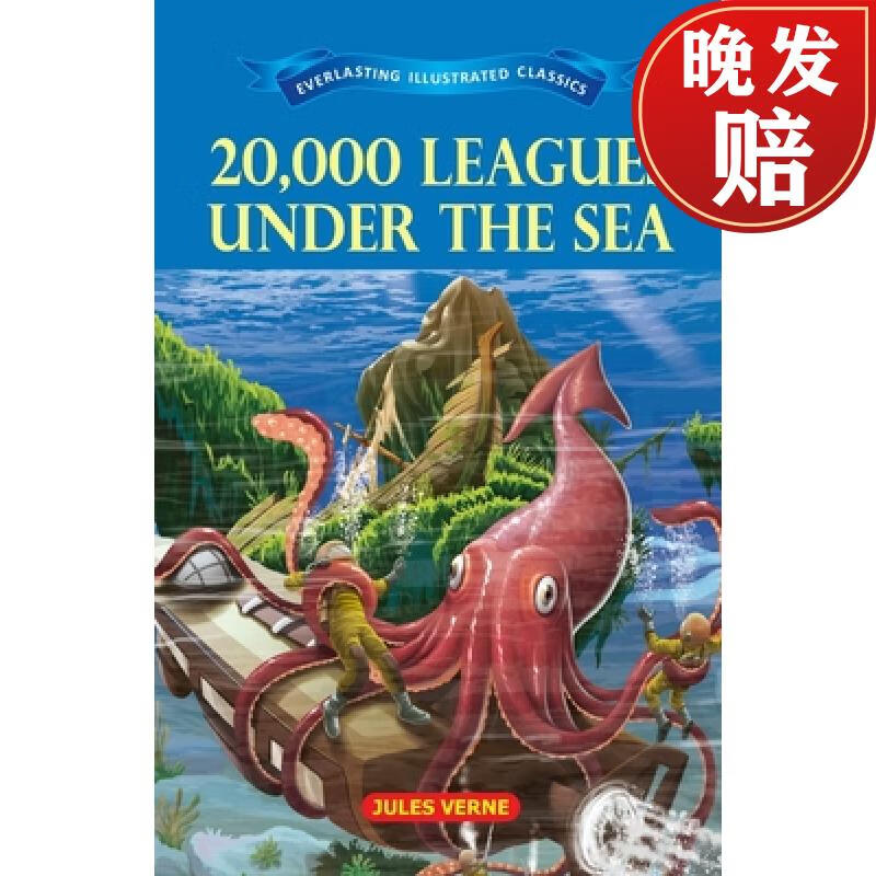【4周达】20,000 leagues under the sea