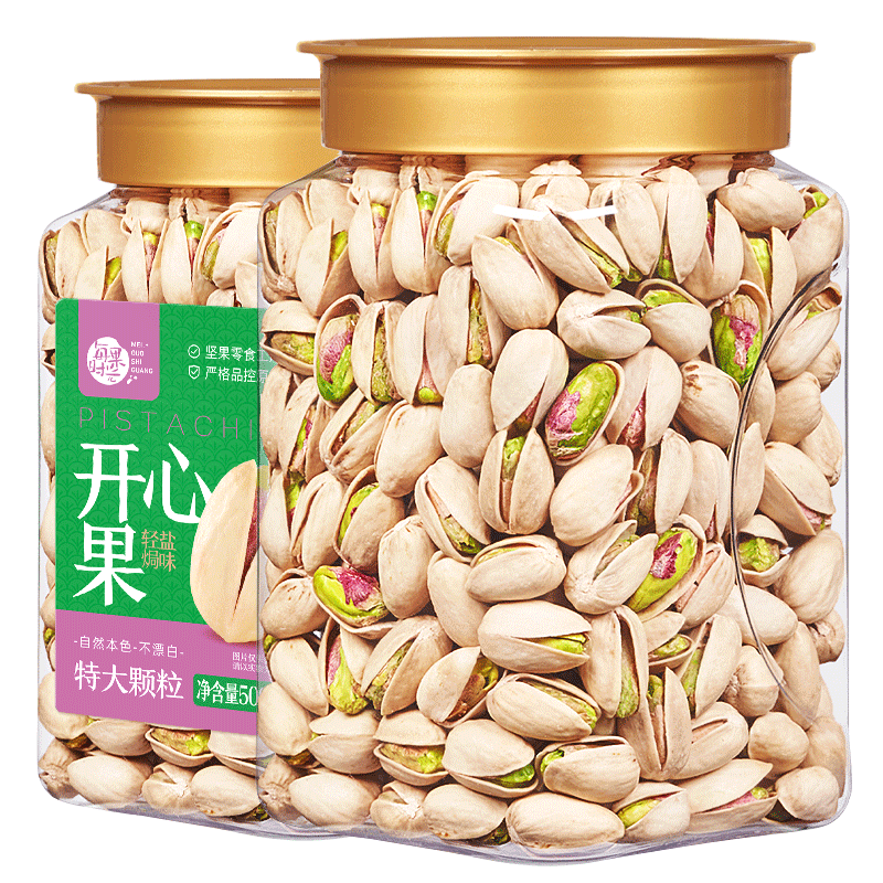 每果时光 本色开心果 250g*2袋