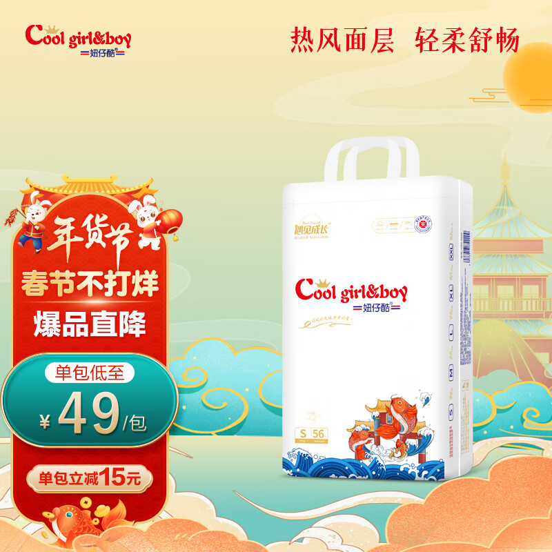 爽酷】相关京东优惠商品排行榜-价格图片品牌优惠券-虎窝购
