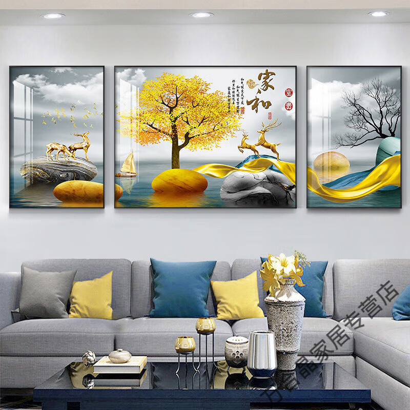 润华年客厅装饰画三联画轻奢现代新中式山水画沙发背景墙壁画冰晶画挂