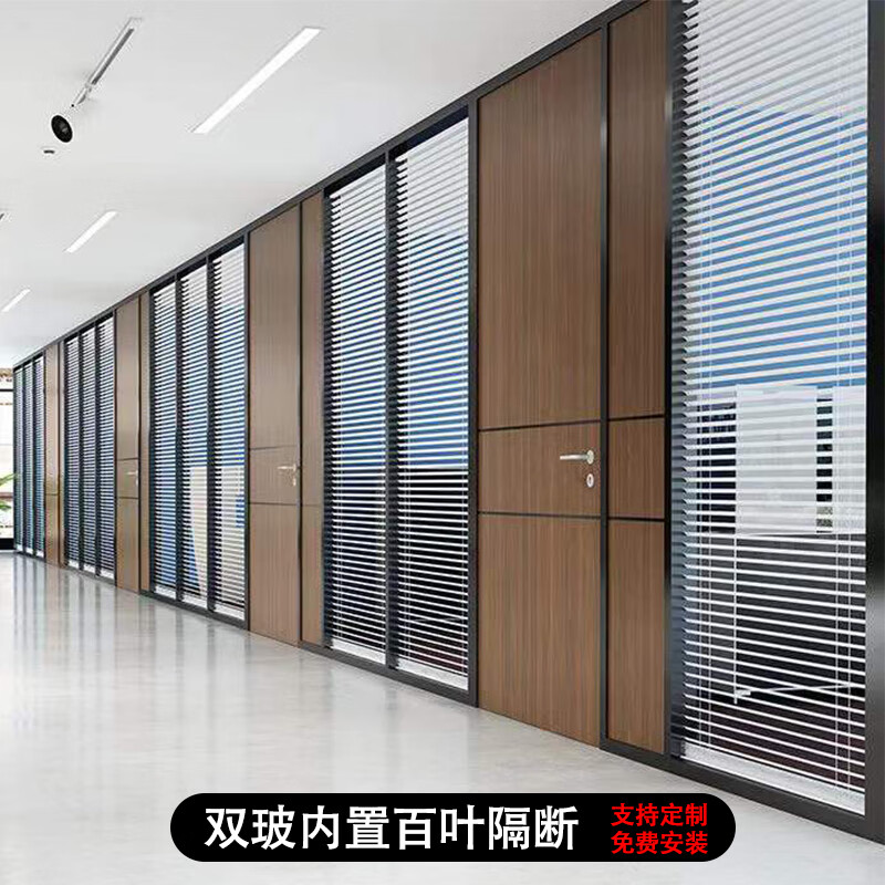 馥兰缇(fulanti)屏风办公室玻璃隔断墙磨砂屏风钢化双层透明中空百叶