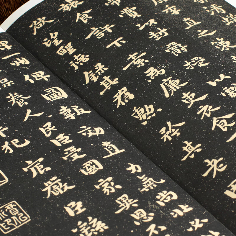 钟繇小楷字帖全集 传世经典书法碑帖 毛笔楷书贺捷表 宣示表 荐季直表