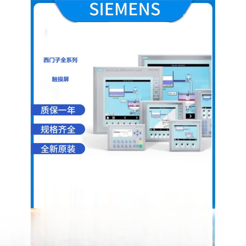 西门子KTP1200PN触摸屏6AV2123-2MB 2DB 2GA 2 6AV2123-2MB03-0AX0