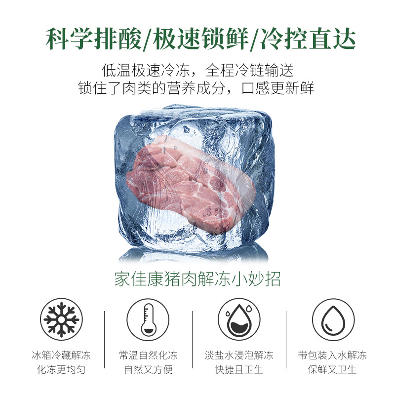 配图8