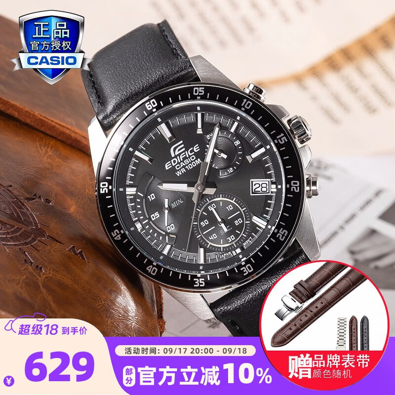 【全国联保】三眼皮带钢带商务休闲简约石英表学生男表mth-5001 efv