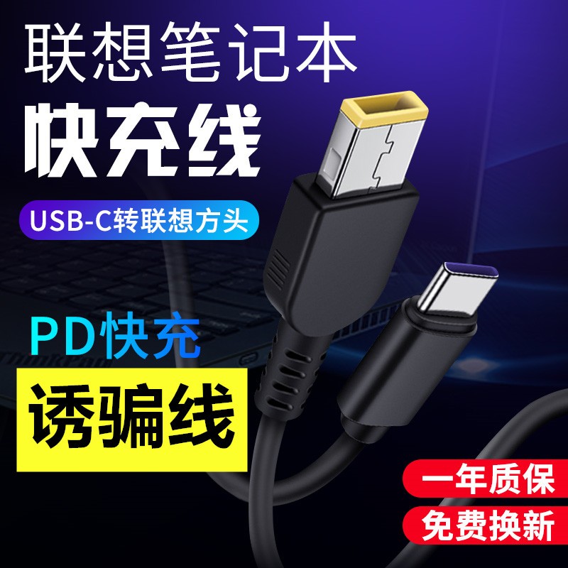 ��������ʼǱ����Գ���߷��ڳ����ת����pd���thinkbook��ƭת������Դ��ͨ�� T450حTS410PحS40-70حS41-70