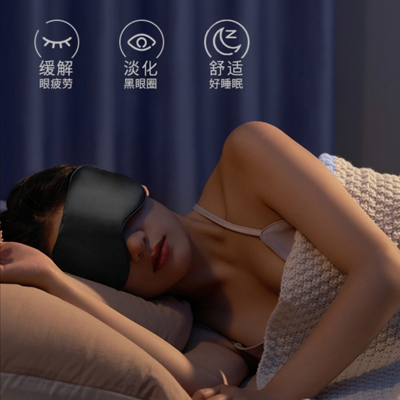 巧茗堂仿真丝眼罩:一种优雅的睡眠选择