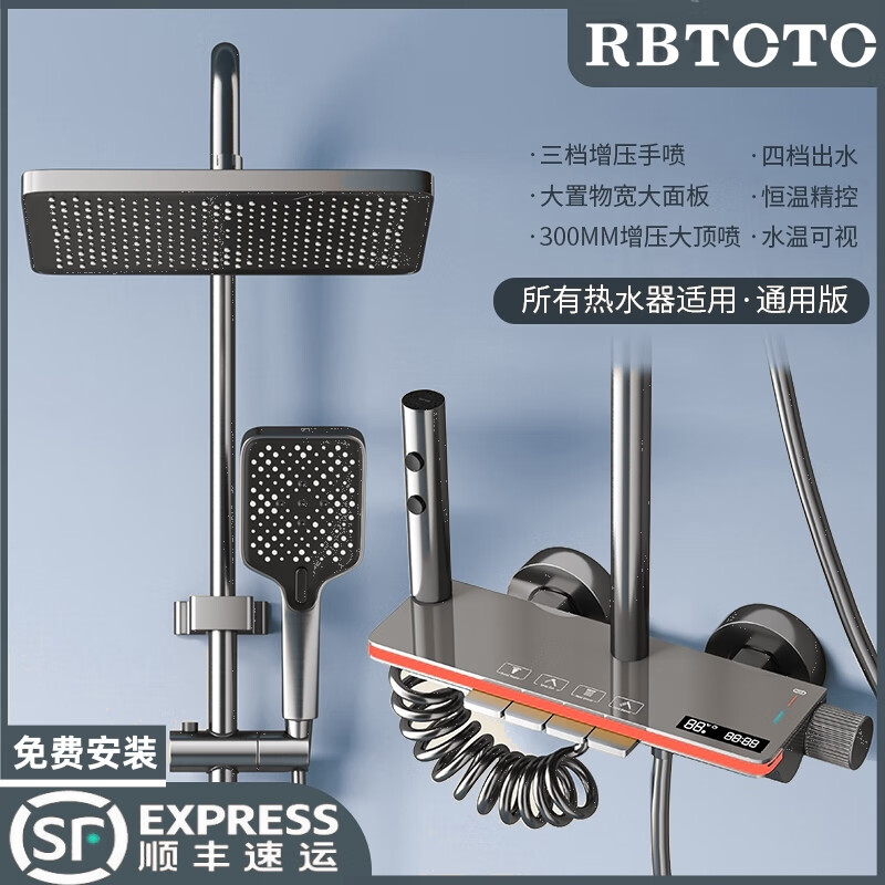 恒温花洒选哪个品牌最靠谱?这10款口碑好、性价比高的等你来挑选