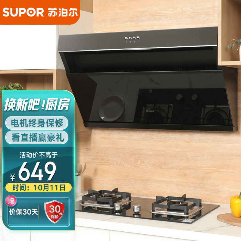 京东视频商品 2021-10-11 - 第11张 | 最新购物优惠券 京东视频商品 2021-10-11 - 第11张 | 最新购物优惠券