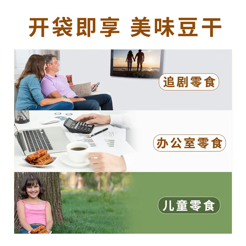 商品图片 3