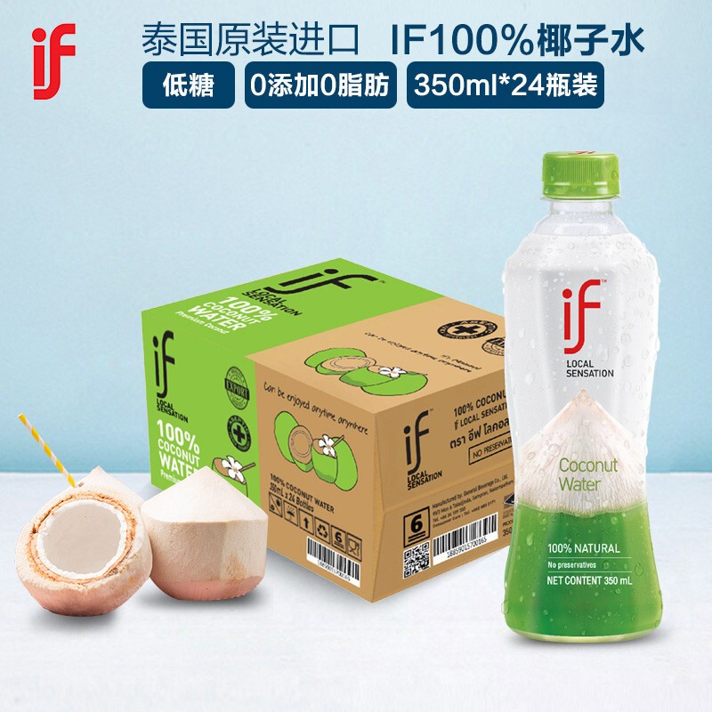 看饮料历史价格|饮料价格走势图