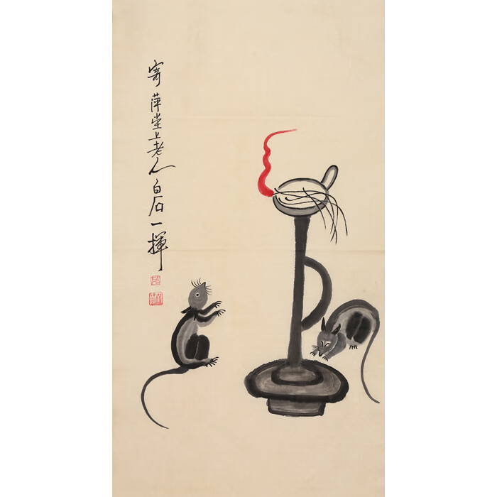 丹桂苑大师齐白石字画花鸟名人国画作品三尺老鼠纯手绘古玩名家写意