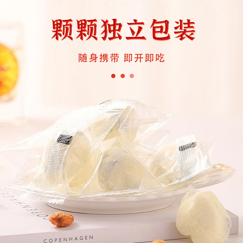 枣粮先生奶枣巴旦木夹心奶酪枣蜜饯果干新疆红枣坚果网红休闲零食独立包装 巴旦木奶枣125g*2+无核芝麻枣80g*1