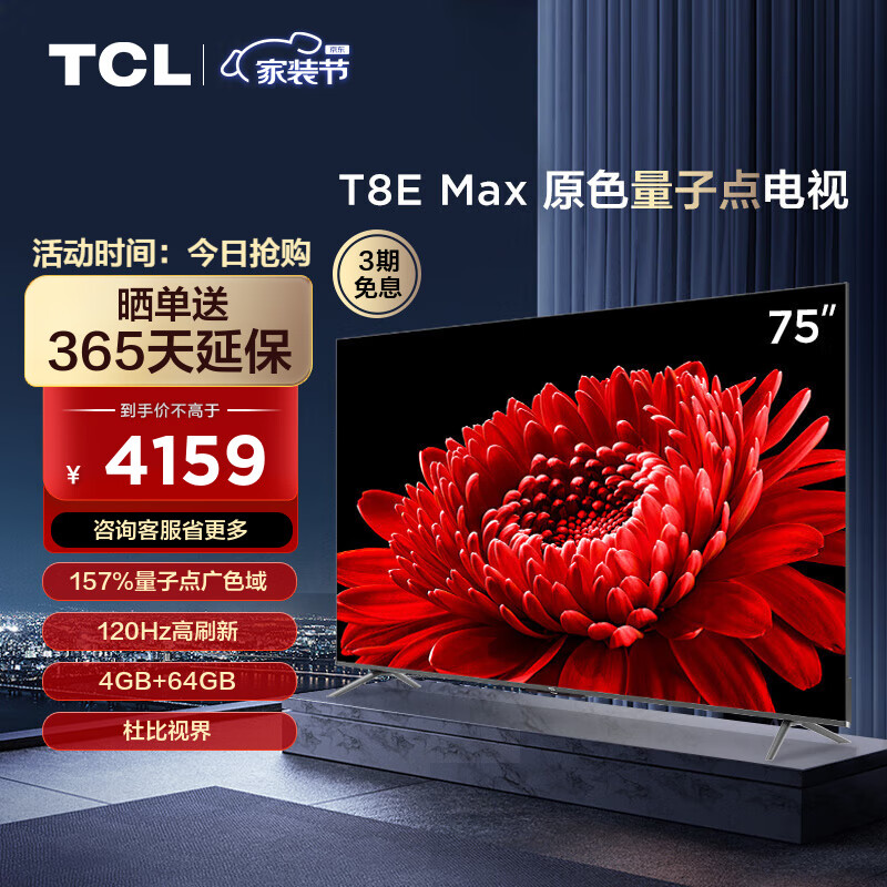 电视哪个品牌好,强调推荐这个品牌(十大公认最好用电视机品牌)