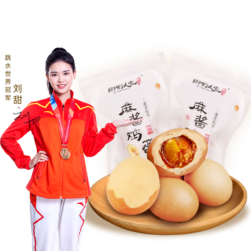 ��Ұ�˼� ±�� 50g*40ö