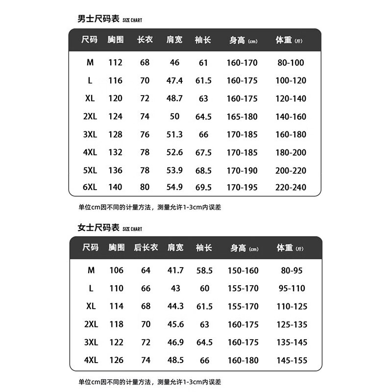 NASA RHUDE户外冲锋衣男女情侣款春秋款单层百搭连帽防风防水可团购夹克外套 男款深蓝(三合一) L