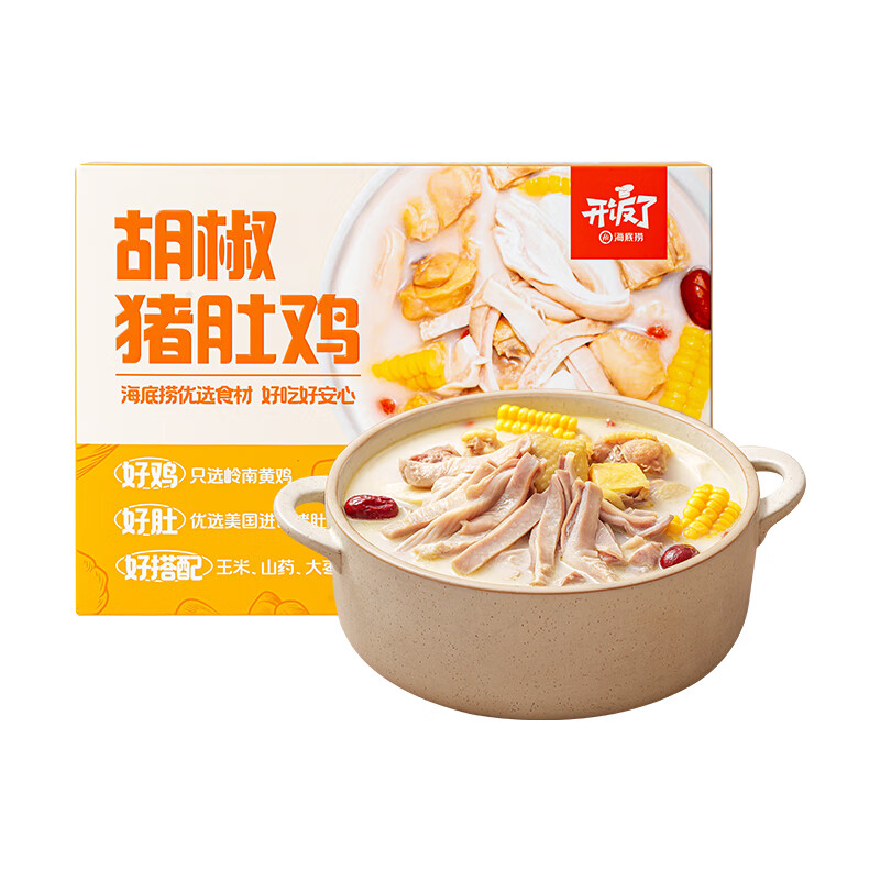 海底捞胡椒猪肚鸡600g/盒汤料底料方便菜速冻半成品火锅食材怎么样,好用不?