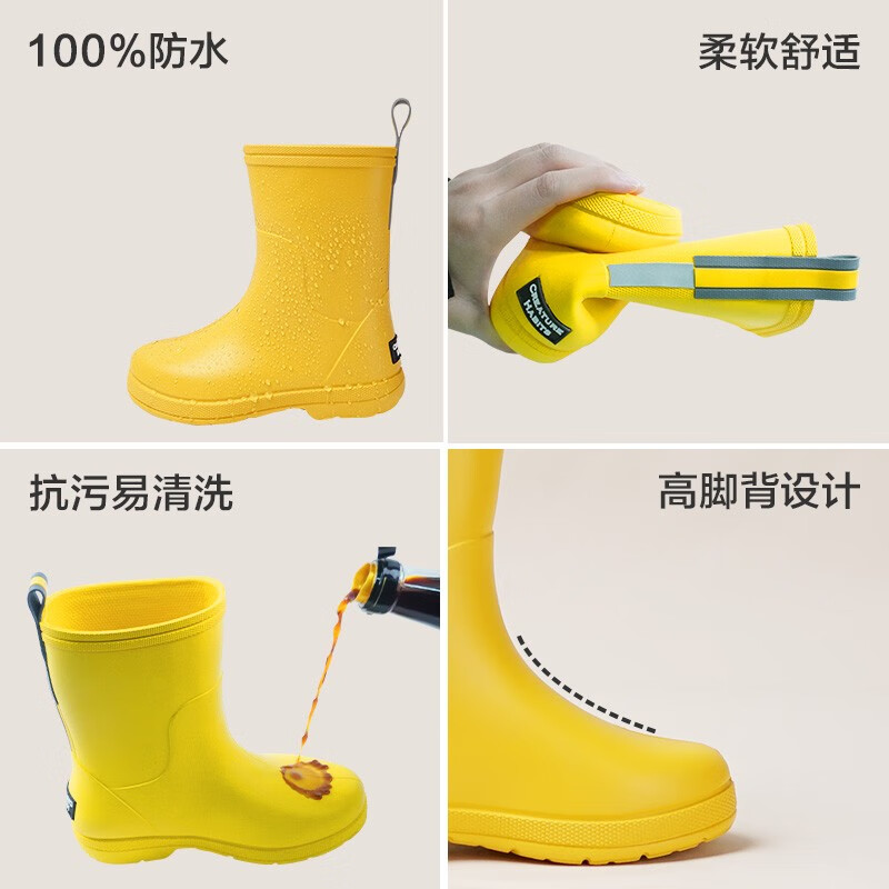 CREATURE HABITS儿童雨鞋防水防滑中筒男童小孩幼儿轻便舒适中筒雨鞋女童雨靴 黄色 36 ,35-36,(内长23.7cm/同成人37码)