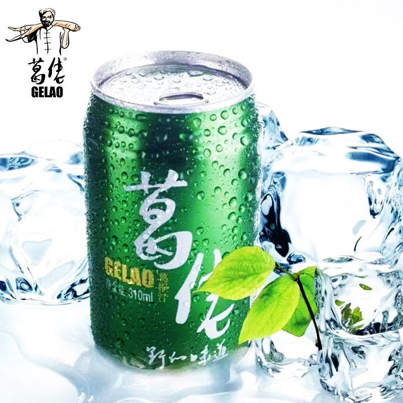葛佬(gelao)葛佬饮料葛根汁310ml罐装整箱凉茶草本植物饮料老葛鲜榨