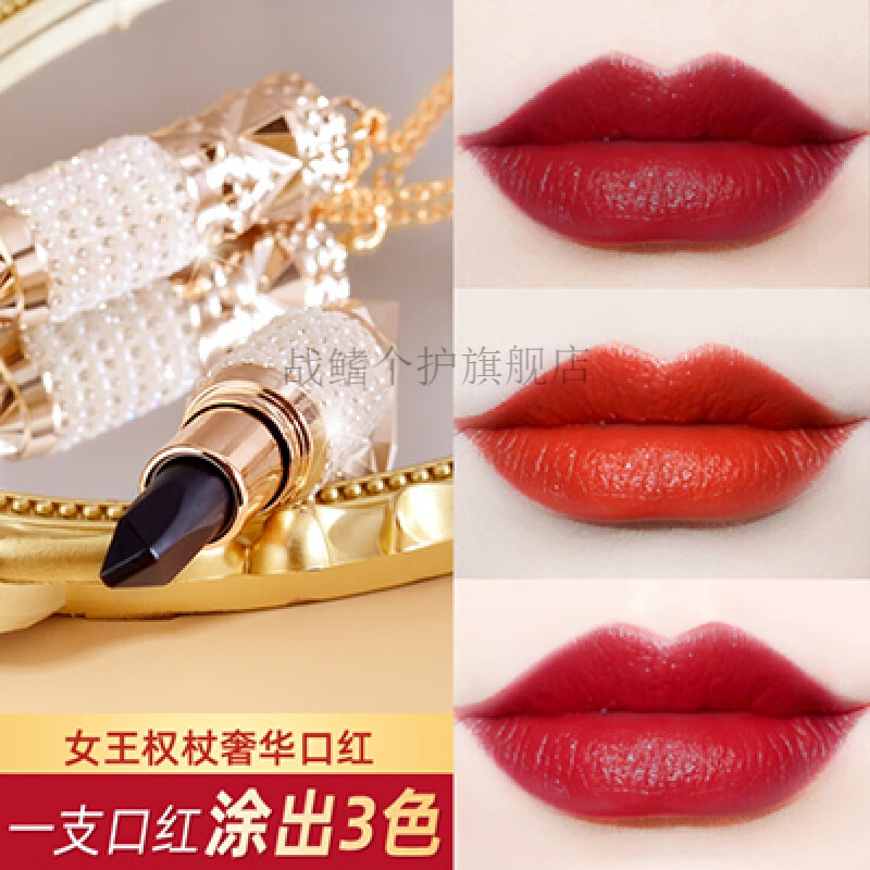韩芭莎萝卜头口红唇膏型三色口合一红女持久防水不沾杯不脱色 zkyo
