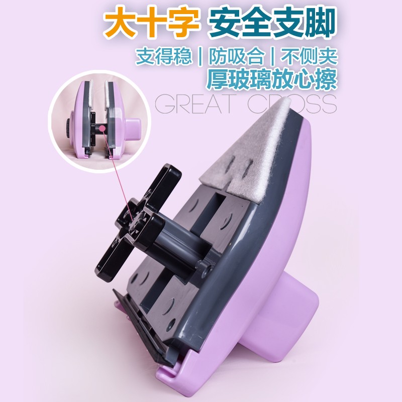 诚成24-42厚双层三层调节擦玻璃神器双面玻璃擦清洁器加厚中层高层 新百分24-42毫米6挡调磁