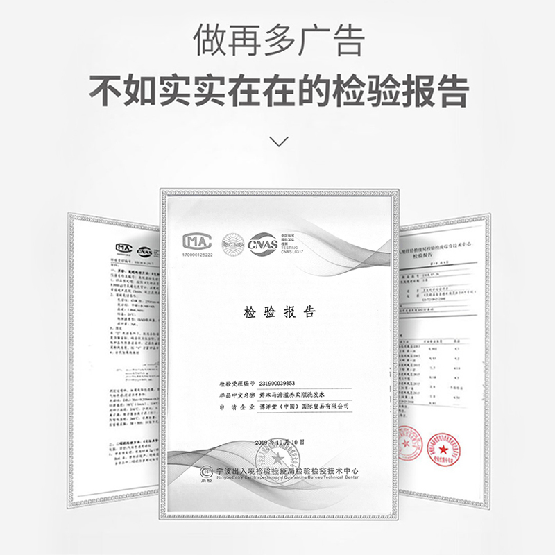 娇本 中日友好医院研制清爽柔顺强韧发丝无硅油马油洗发水生日礼物 马油洗发水2瓶 男女成人通用