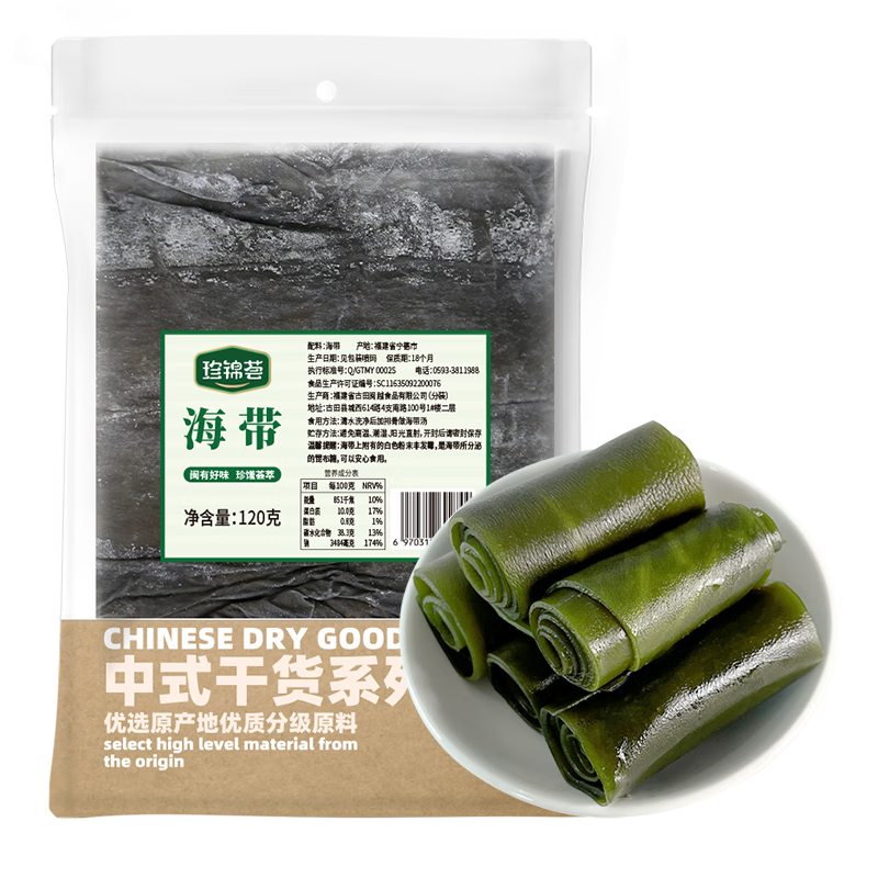 怎么看鱼虾贝藻类干货商品的历史价格|鱼虾贝藻类干货价格比较