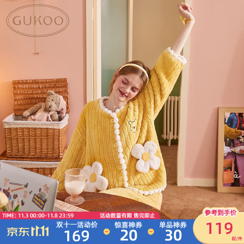 果壳（Gukoo）睡衣女秋季家居服女小熊珊瑚绒加厚双面绒开衫迪士尼睡衣套装女 鹅黄 M怎么样,好用不?