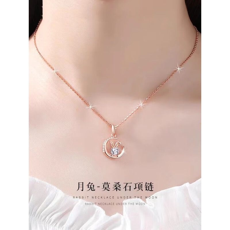 pt950项链女18k玫瑰金兔子白金本命年送女友生日礼物 玫瑰金兔子项链