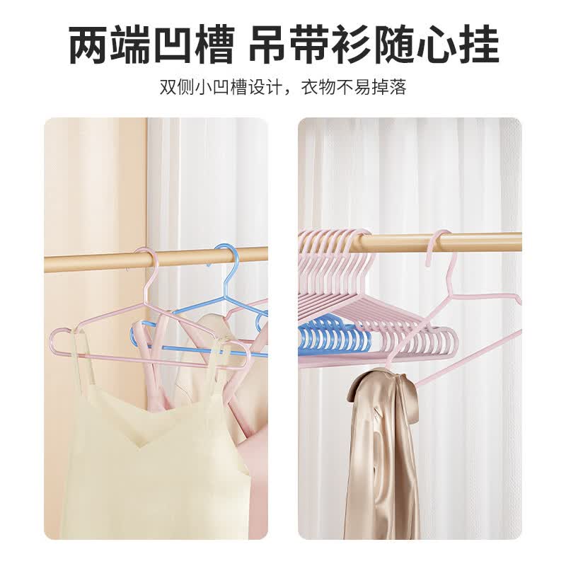 LYNN衣架 无痕晾衣架加粗 干湿两用防滑挂衣架成人衣服架衣撑子 【灰+粉】4MM加粗浸塑衣架 20支