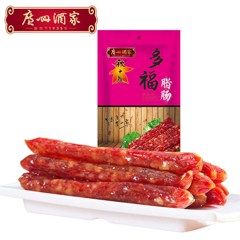 秋之风广州酒家多福腊肠300g六分瘦广式腊味广东特产腊肠送礼手信 300g 多福腊肠【四六分】