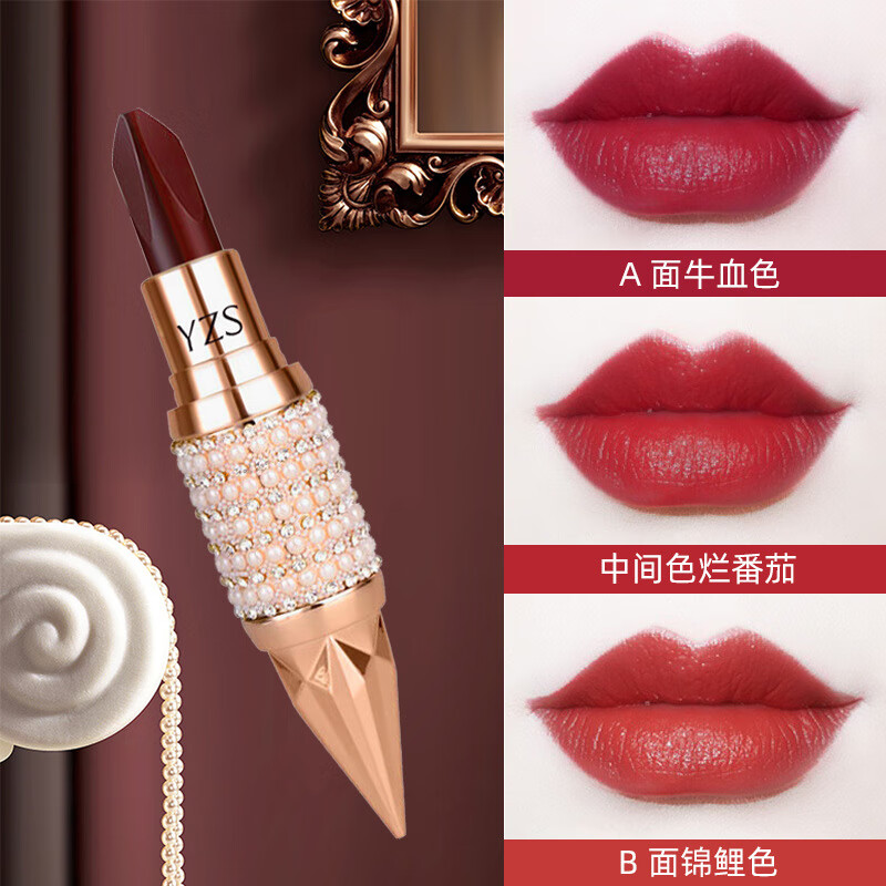 yzs女王权杖萝卜丁三色口红雾面哑光不易脱妆唇膏不易沾杯口红套装