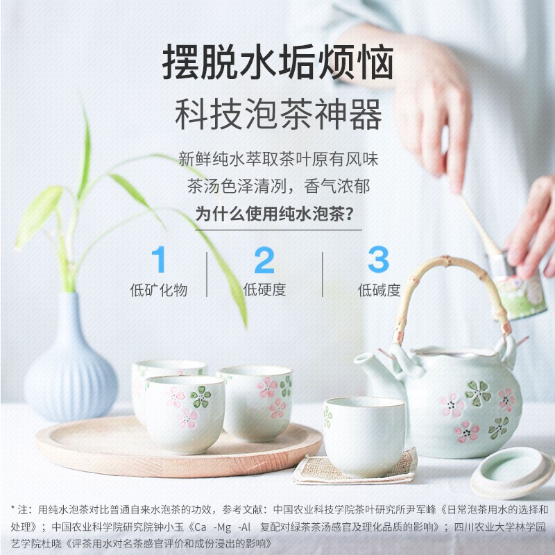 3M国家补贴净水器家用厨下式直饮RO反渗透4000L去水垢无桶大通量净水器纯水机净饮机 LR400净饮机 LR400-JX90