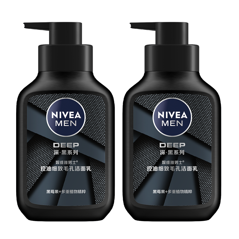 妮维雅（NIVEA）男士深黑DEEP洁面套装限定版（洁面150ml*2赠DEEP洁面50ml*2）