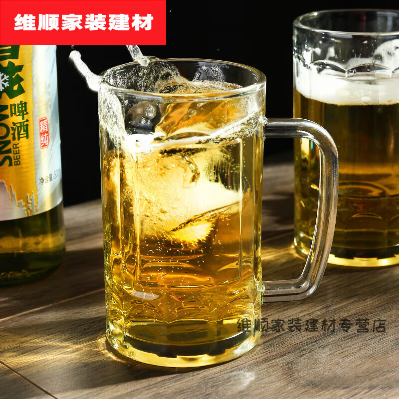 扑哩扑剌带把玻璃杯家用耐热泡茶杯水杯大容量扎啤杯果汁杯啤酒杯牛奶杯子 带把1个装