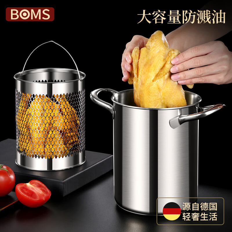 查油炸锅历史价格|油炸锅价格走势