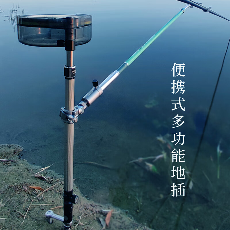 威宝莱 多功能地插支架 便携铝合金地插  台钓鱼竿支撑架 直插款地插