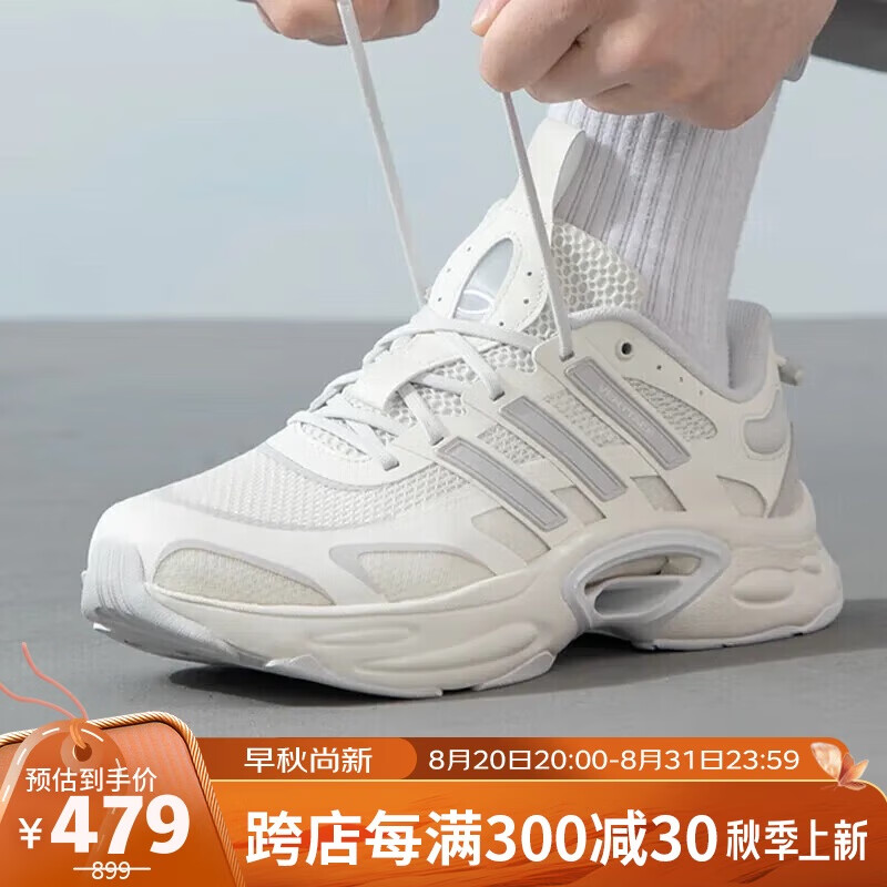 ϴ˹ adidasVento3 CLIMACOOL˶͸ܲЬID4014   42.5 ʵ1437Ԫ(3)