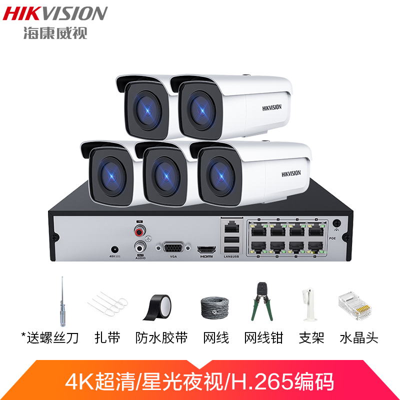 HIKVISION工业安防监控怎么样？看见有人说，是不是真的啊！jamdhaoyz