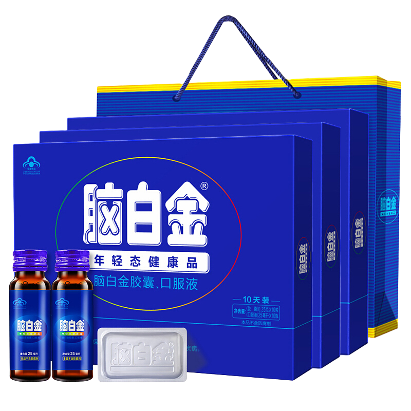 脑白金口服液胶囊中老年装礼盒改善睡眠润肠通便含褪黑素送父母送长辈 【共43天量】10天量*3盒+7天量*2盒